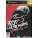 King Of Fighters 2002 (Xbox)