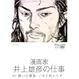 商品の詳細