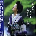 Yokono Best Nagayama Yoko Hit Zenkyo