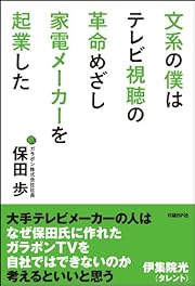 ʸϤͤϥƥӻİγ̿ᤶť᡼򵯶Ȥ