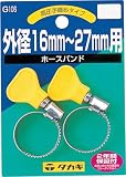 �^�J�M �z�[�X�o���h ��� 16-27mm G106