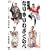���炾�ł����� �̕���Ȃ肫��킴����� �s����ܘY [DVD]