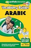 Vocabulary Builder: Learn Arabic