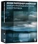 Adobe Photoshop Lightroom 1.0 (Win/Mac) [OLD VERSION]