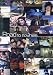 Road to Nowhere [����饤�󥹥�����] [DVD]