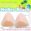 ■レディース■ブラ■NuBra Beach/ヌーブラビーチ■水着/ビキニ■パッド/パット■309001