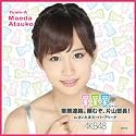 AKB48 SSA公演2012推しタオル 前田敦子