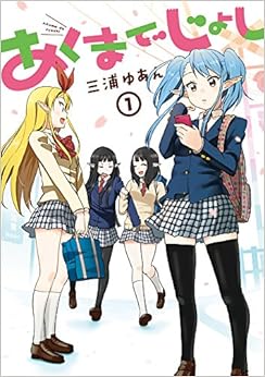 エルフ耳のえちぃ画像スレ 24cmYouTube動画>1本 ニコニコ動画>1本 ->画像>955枚 