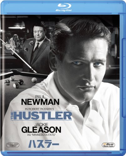 ハスラー [Blu-ray]