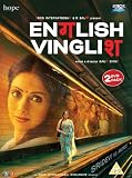 English Vinglish Hindi DVD -2 DVD COLLECTERS EDITION FULLY BOXED AND SEALED DVD DIRECT FROM MANAFACTURER