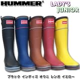 HUMMER（ハマー） ラバーブーツ H2-11