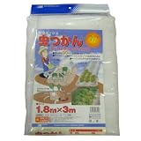 MARSOL 防虫メッシュ 虫つかん 1.8MX3M 1mm目