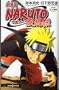 Naruto Shippuden (in Japanese)