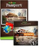 Mango Passport Chinese Mandarin - Journey 1 for Mac [Download]