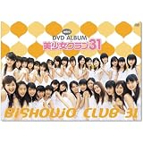 美少女クラブ31 DVD mini ALBUM