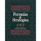 Click here to buy Chinese Herbal Medicine: Formulas and Strategies by  Dan Bensky and Randall Barolet.