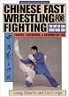 Chinese Fast Wrestling for Fighting: The Art of San Shou Kuai Jiao Throws, Takedowns, & Ground-Fighting: Art of San Shou Kuia Jiao