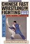 Chinese Fast Wrestling for Fighting: The Art of San Shou Kuai Jiao Throws, Takedowns, & Ground-Fighting: Art of San Shou Kuia Jiao