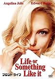 ブロンド・ライフ [DVD]
