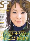 saita (サイタ) 2007年 01月号 [雑誌]の画像