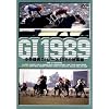 �������nG1���[�X1989 ���W�� (�ቿ�i��) [DVD]