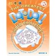 The Greatest Dot-to-Dot Super Challenge Book 6 (Greatest Dot to Dot! Super Challenge!)