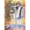 FAFNER DVD