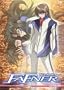 Fafner, Vol. 5: Rebirth