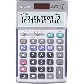 【クリックで詳細表示】CASIO ジャスト型電卓 検算タイプ12桁 JS-20WK