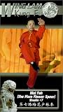 Moi Fah (Plum Flower) Shaolin Set #7