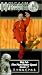 Moi Fah (Plum Flower) Shaolin Set #7