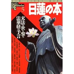 ���@�̖{�\���@�̐������@�،o�̗\�� (NEW SIGHT MOOK Books Esoterica 5)