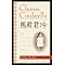 Great Non Fiction Books