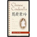 Chinese Cinderella: The True Story of an Unwanted Daughter (Laurel-Leaf Books) book cover