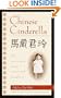 Chinese Cinderella: The True Story of an Unwanted Daughter