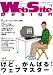 ウェブサイトデザイン―情報を伝えるためのデザインと技術 (Vol.9)