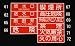 EA983AF-67 100x300mm喫煙所標識