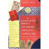 The Complete Book of Chinese Health and Healing: Guarding the Three Treasures