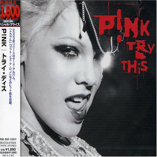 Try This +3 [Ltd. Reissue]