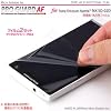 XPERIA NX SO-02D PRO GUARD AF 光沢防指紋 HD Grade Anti-Fingerprint / PGAF-NX02D