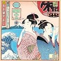 Japanese Melodies for Flute and Harp