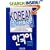 Korean Through English Book 1 with 3 tapes