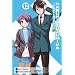 The Melancholy of Haruhi Suzumiya, Vol. 12 (Manga)