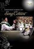 Kamehameha Schools 2007 Song Contest [DVD] [Region 1] [US Import] [NTSC]