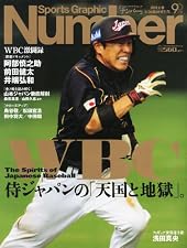 Number (�ʥ�С�) WBC®��� 2013ǯ 3/30�� [����]