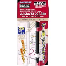 NintendoDS Lite専用 イージータッチペンDLite ブラック&ホワイト