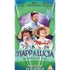 Mapp & Lucia - Complete Series 2 [VHS] [1985]