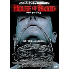 �n�E�X�E�I�u�E�u���b�h [DVD]