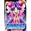 Saber Marionette J (Collection 2)