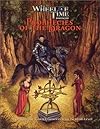 The Wheel of Time: Prophecies of the Dragon